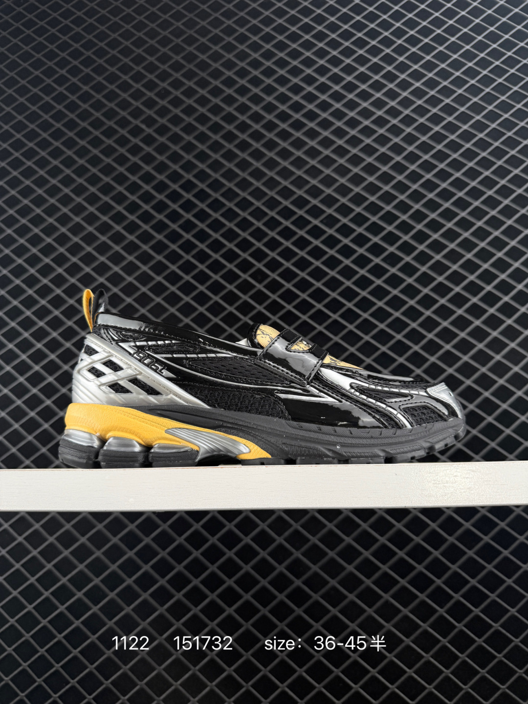 New Balance M1906 New Balance M1906